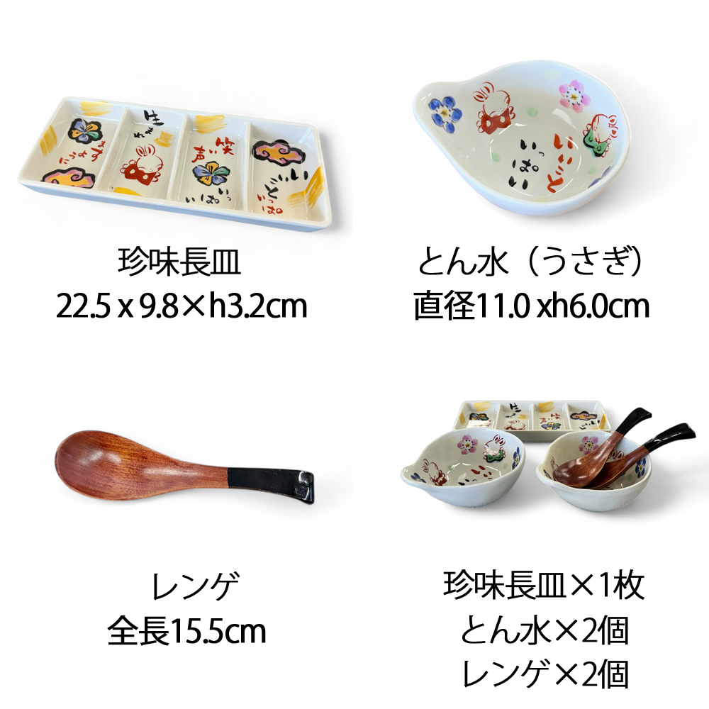 祝いの料理 お祝いワンプレート | One dish for celebration : One dish meals for