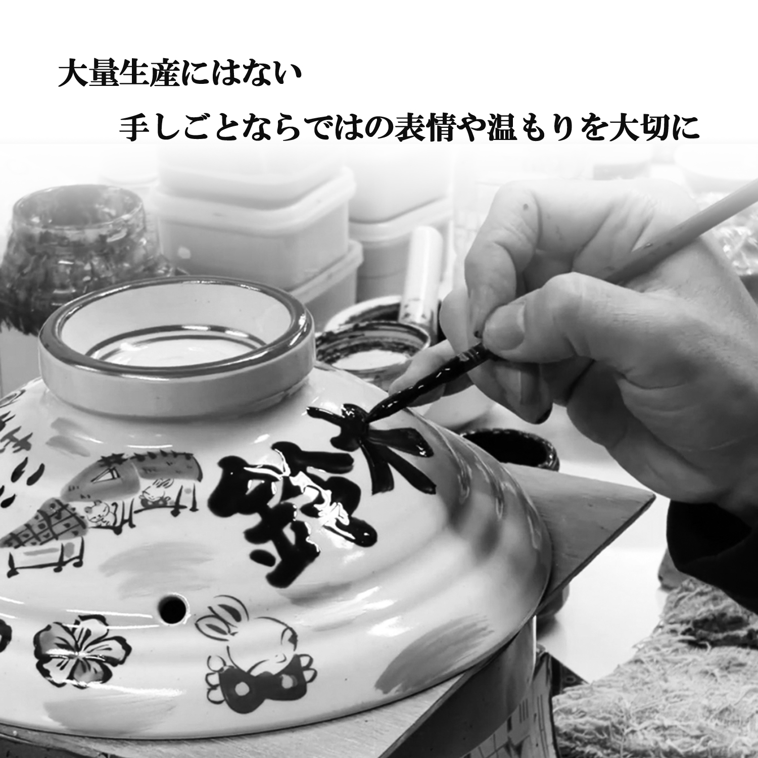 名入れプレゼントショップ夕立窯 - Yahoo!ショッピング