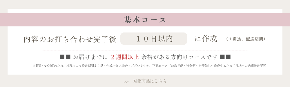 基本