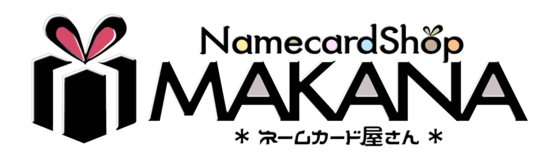 NamecardShop MAKANA ロゴ