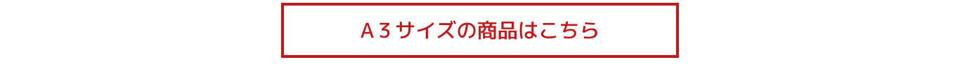 お急ぎの方