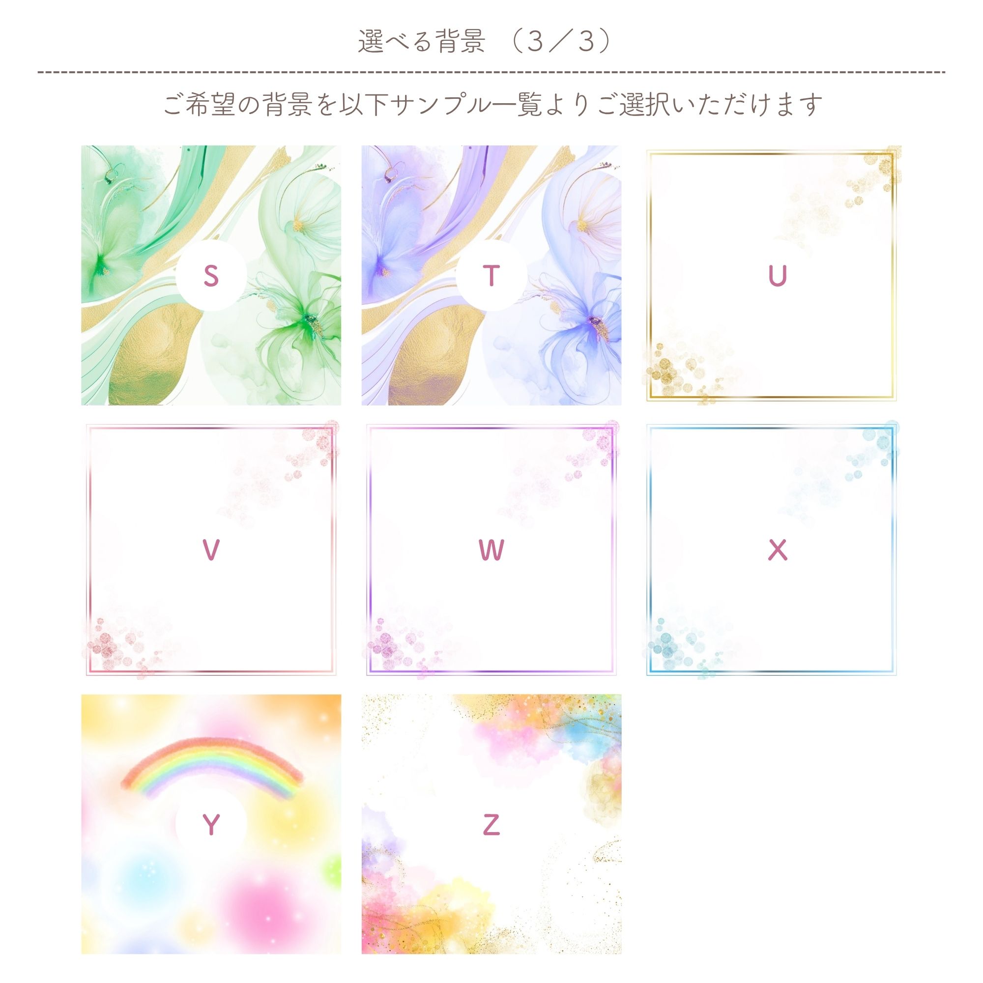 タイトル