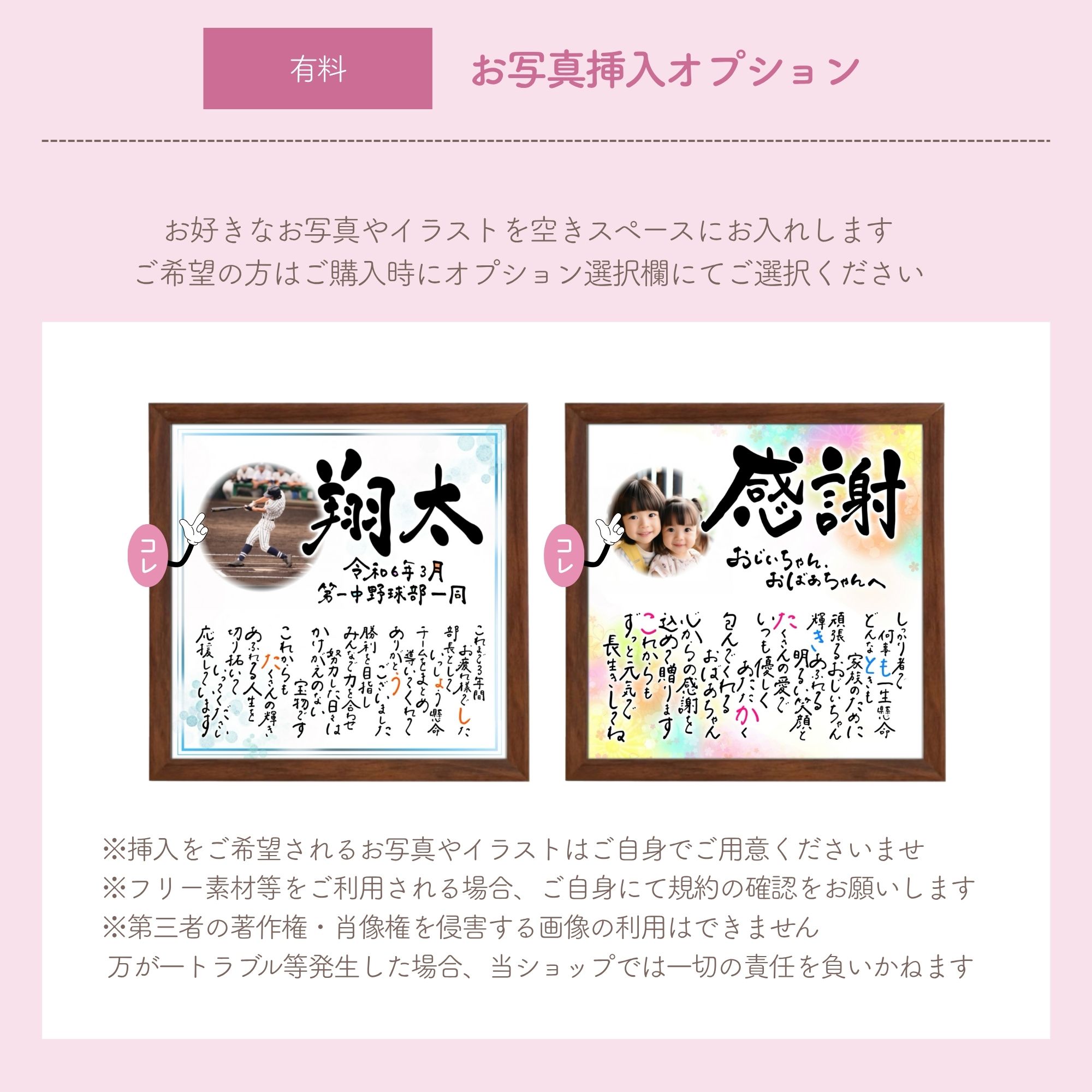 タイトル