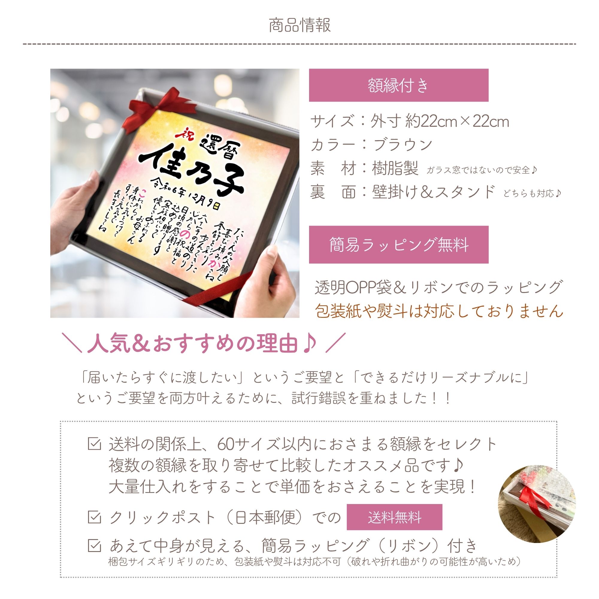 タイトル
