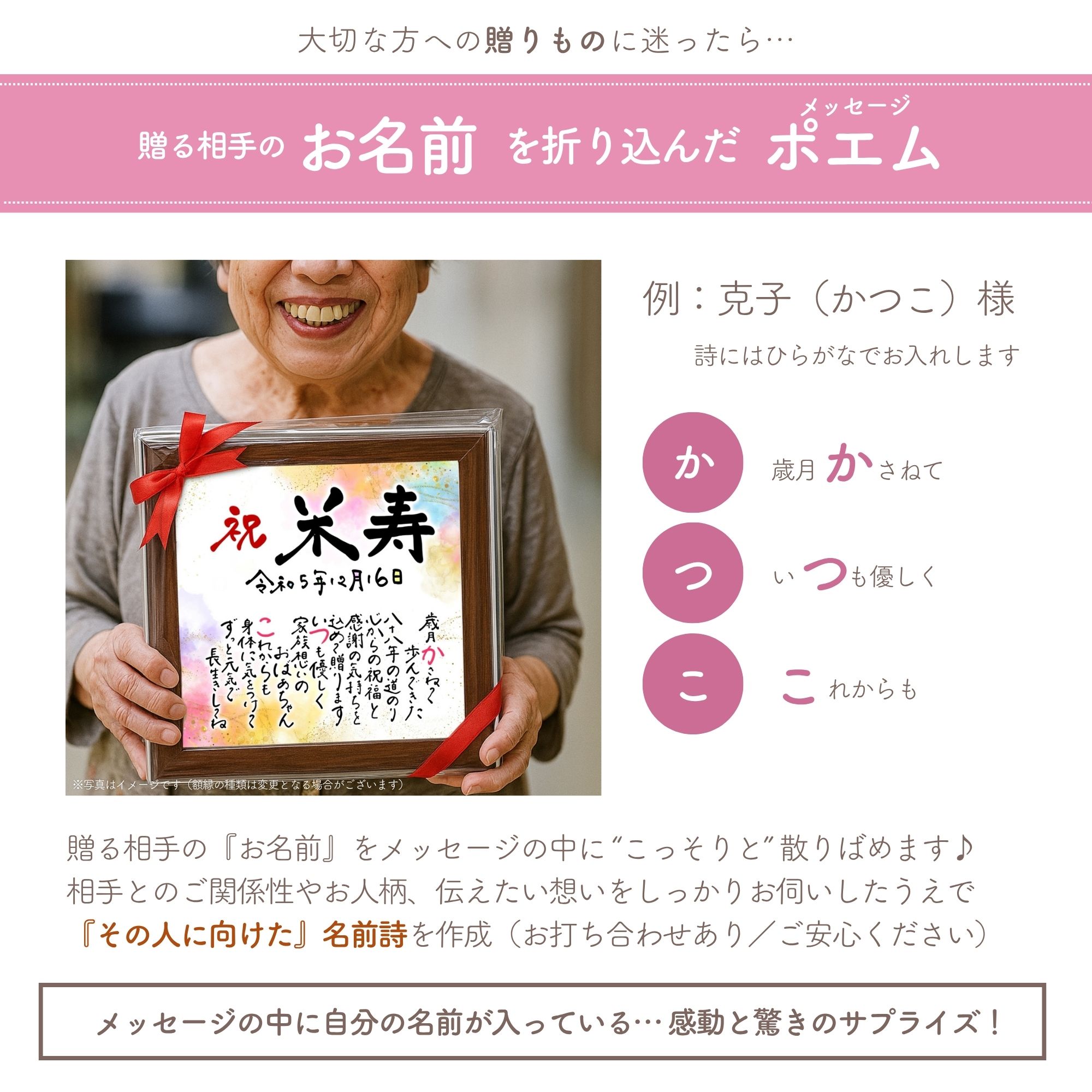 タイトル