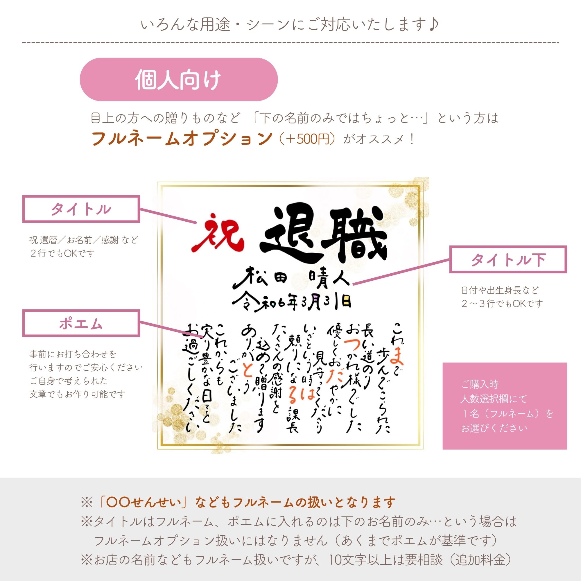 タイトル