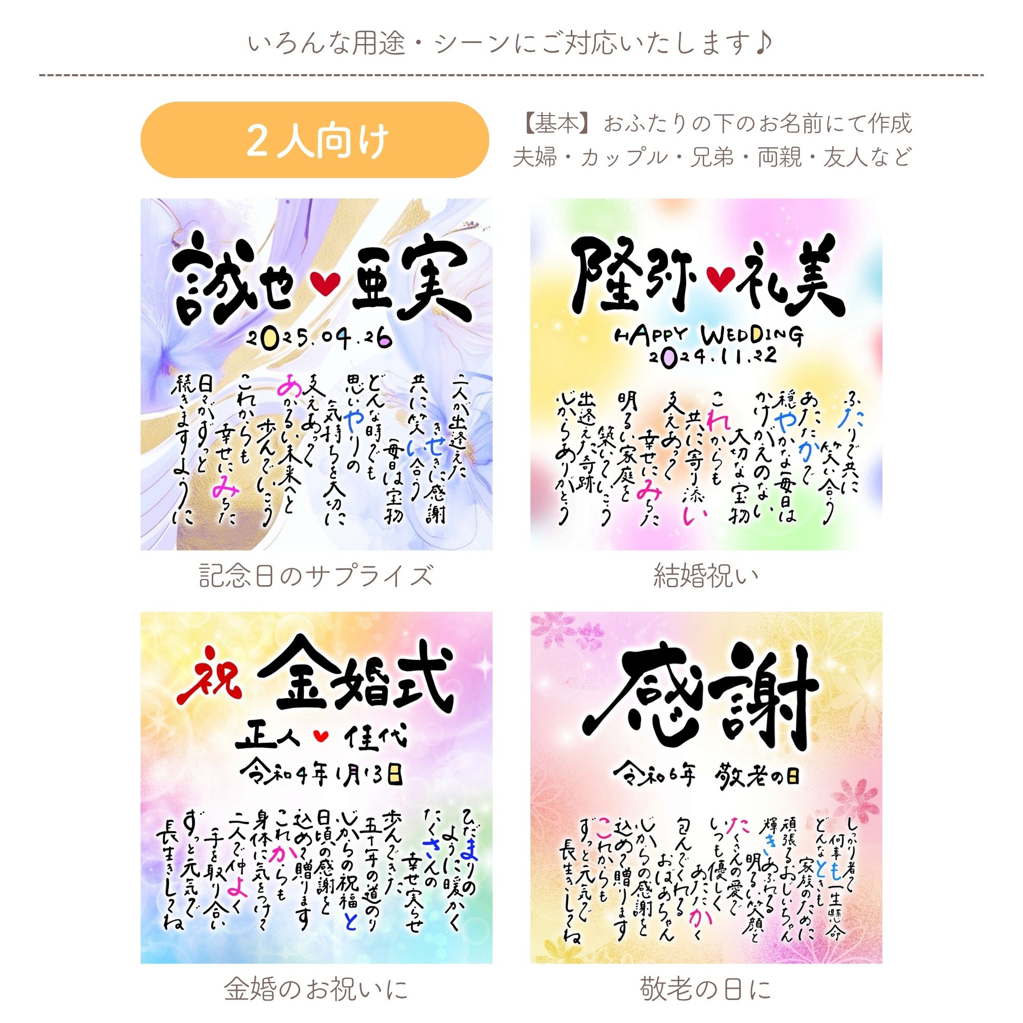 タイトル