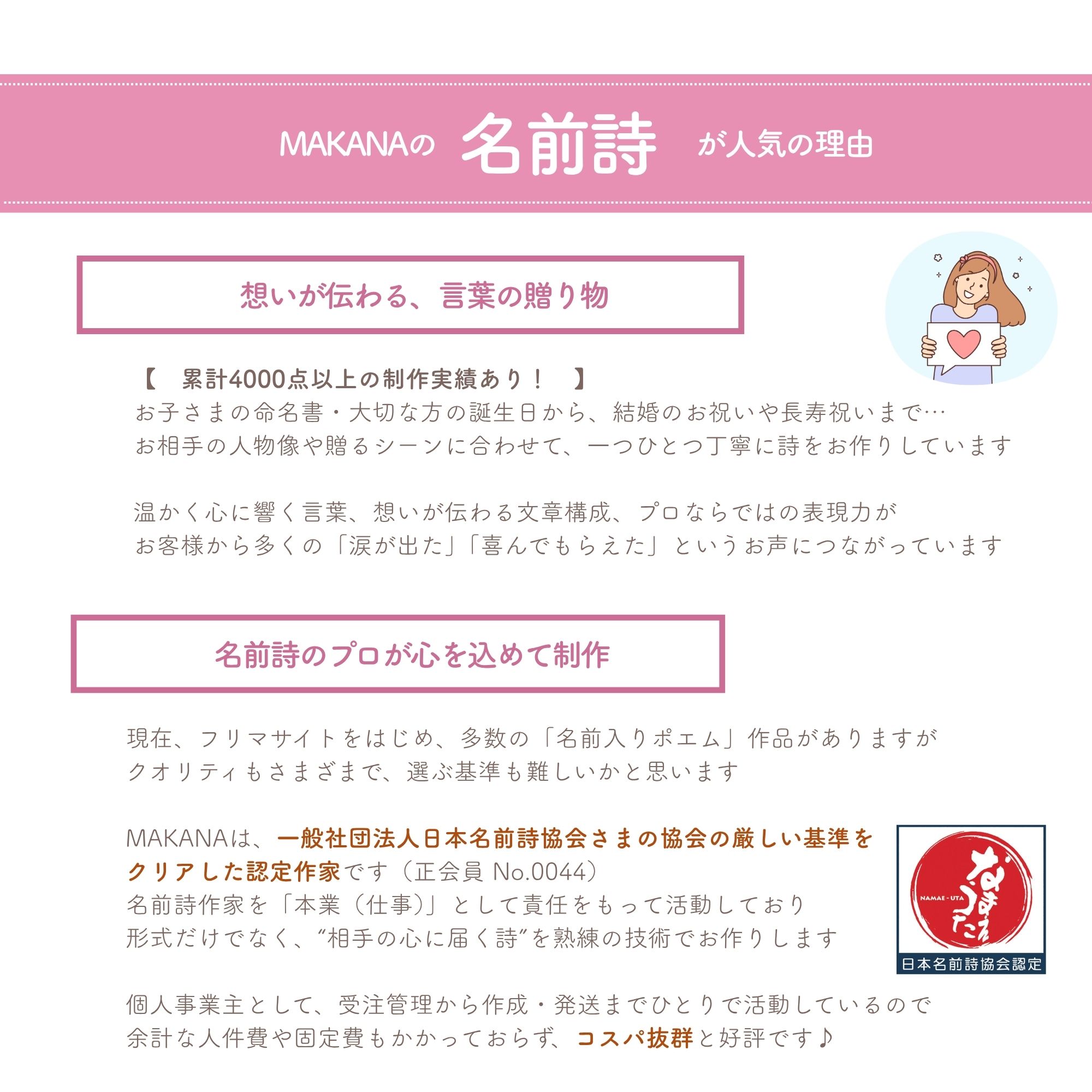 タイトル