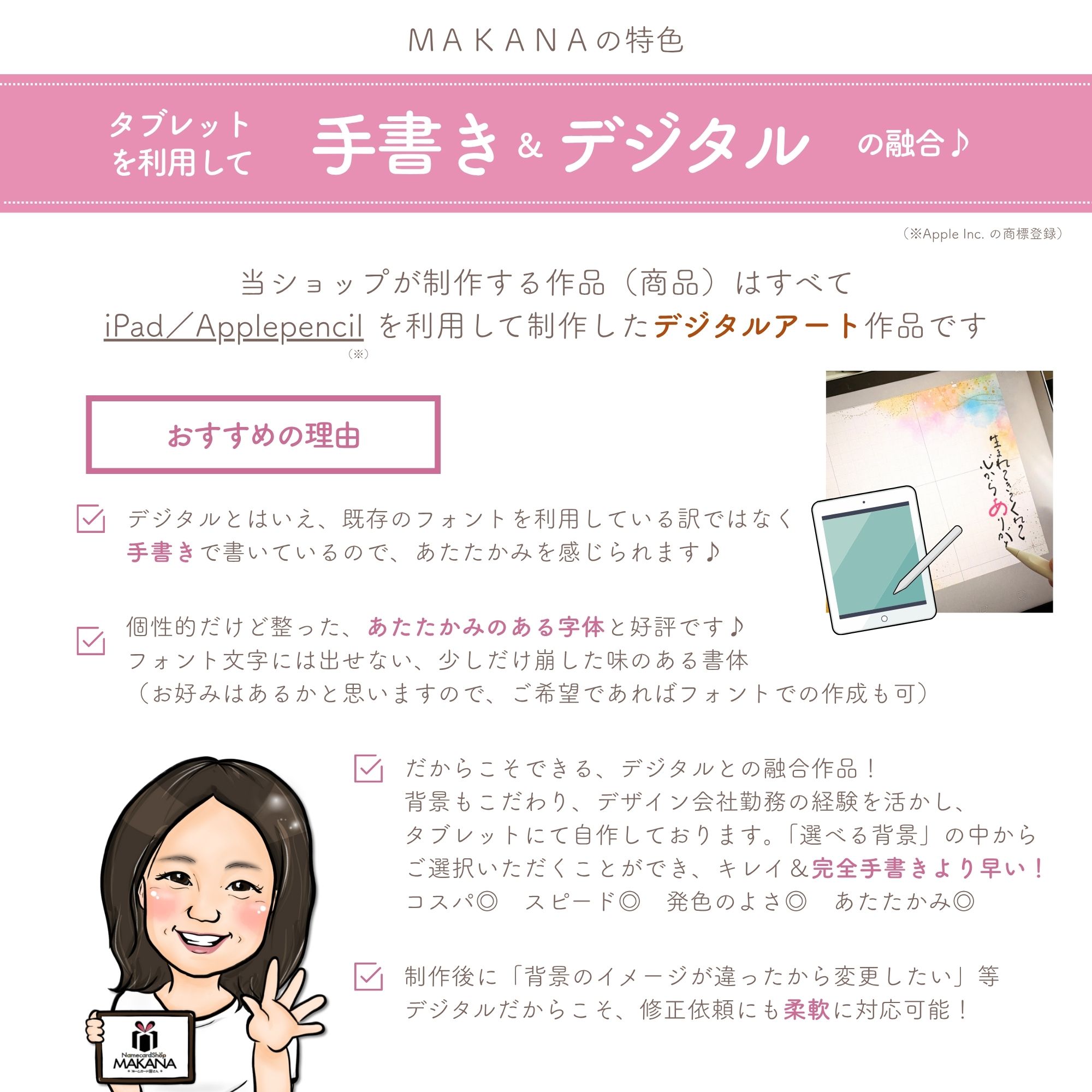 タイトル