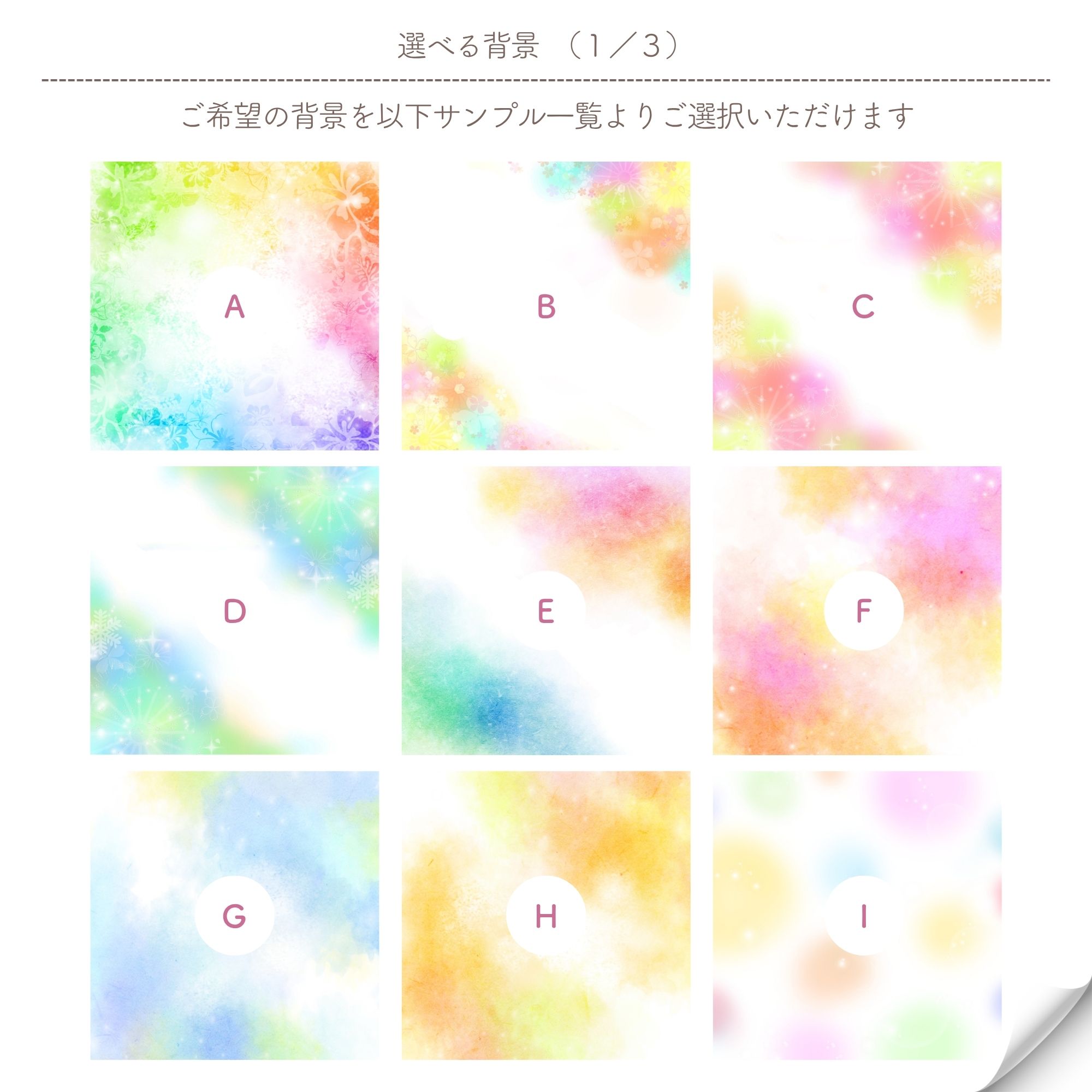 タイトル