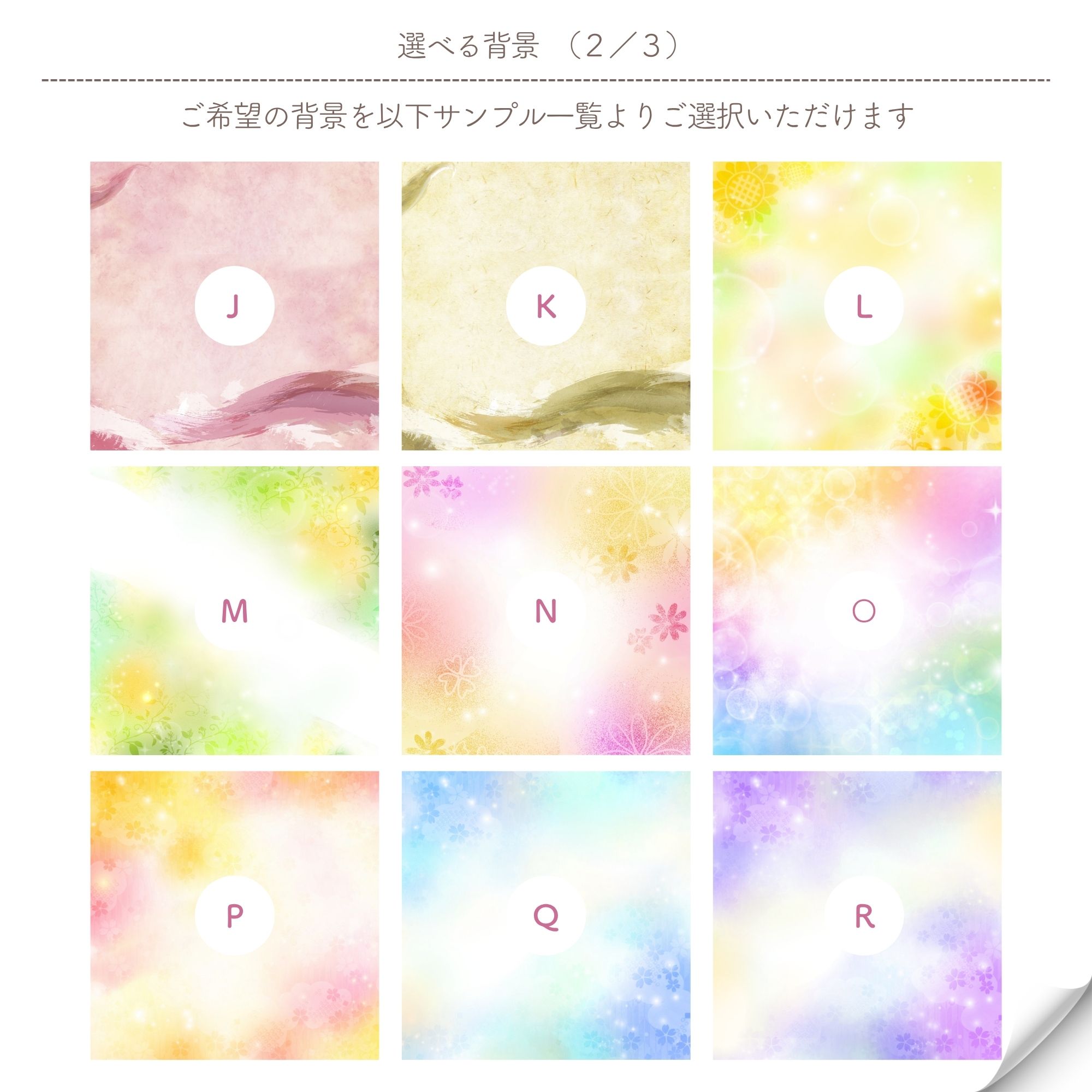 タイトル