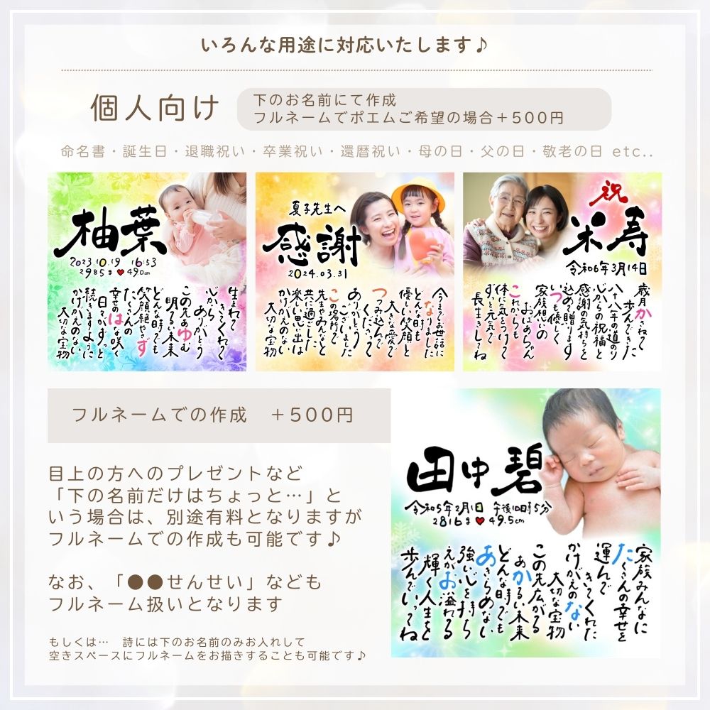 タイトル