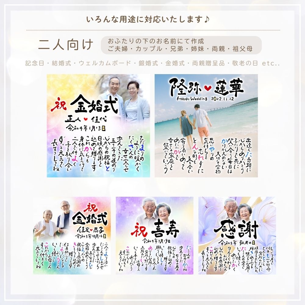 タイトル