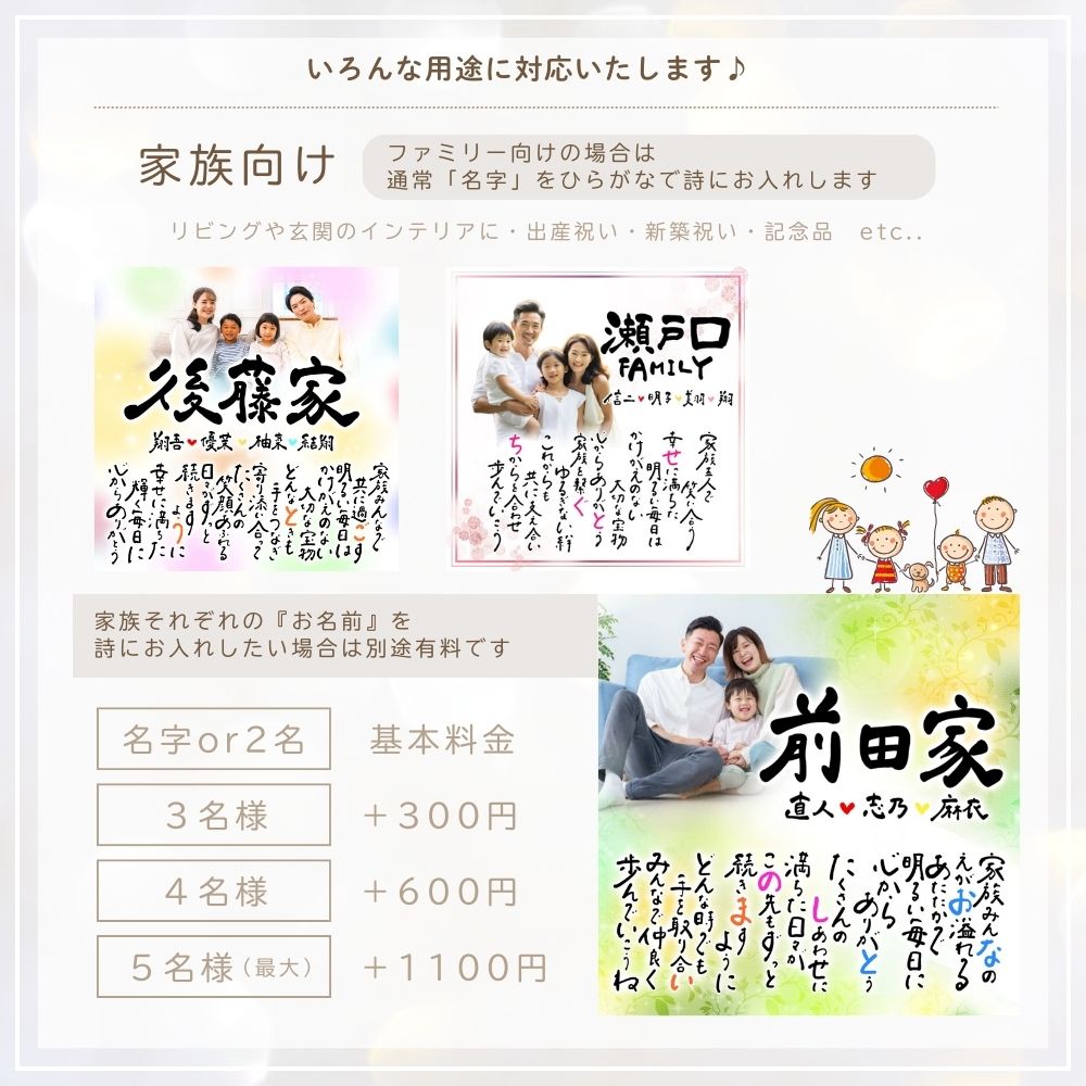 タイトル