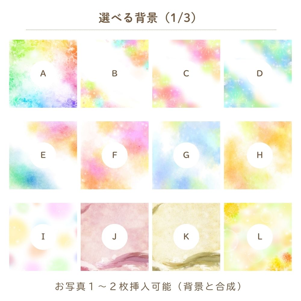 タイトル