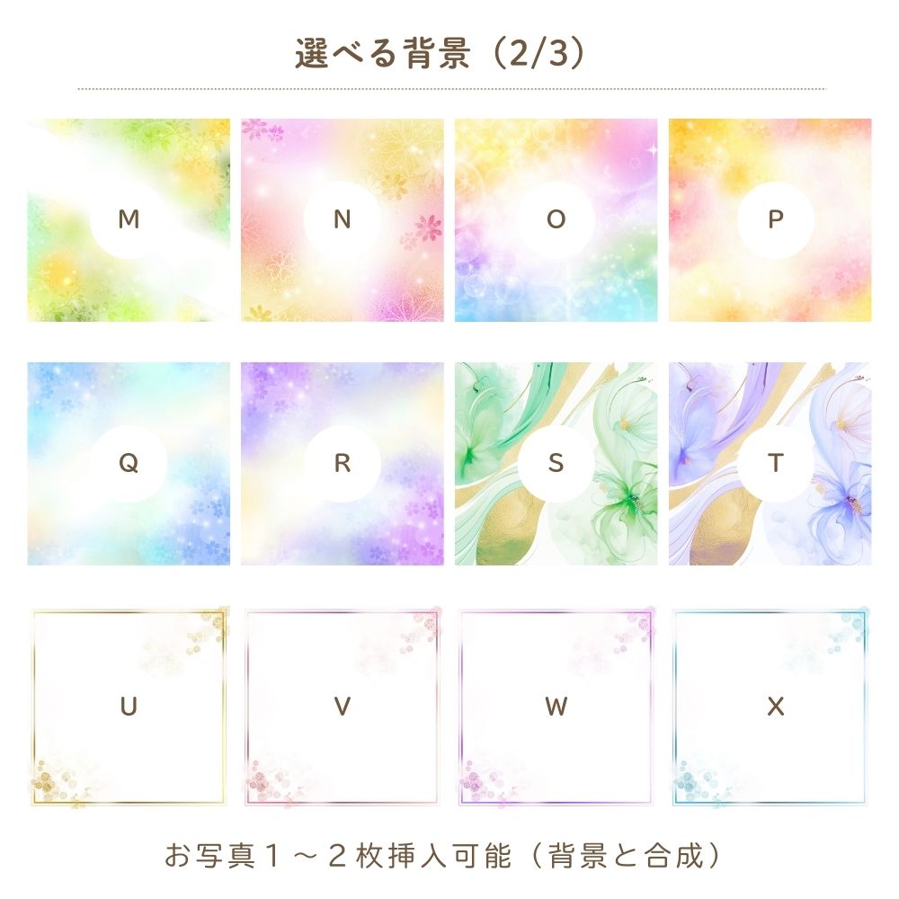 タイトル