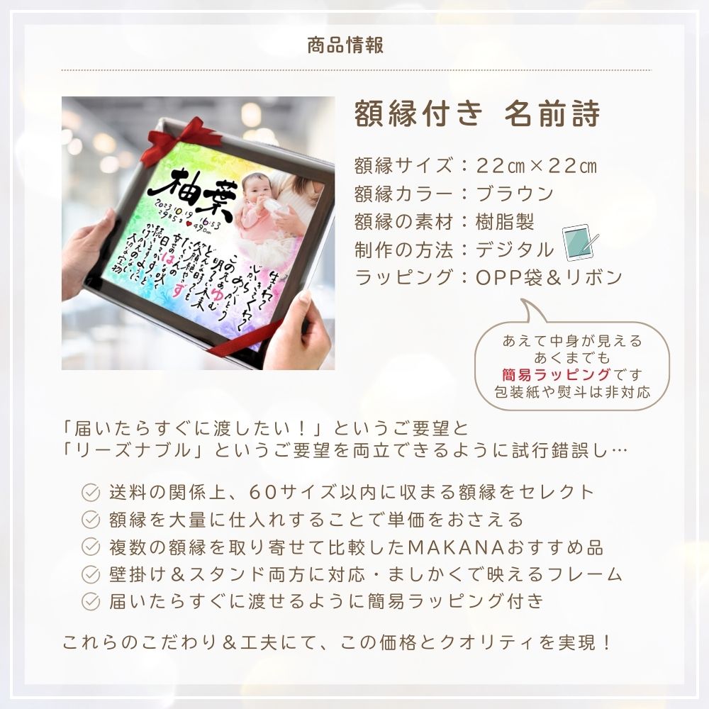 タイトル
