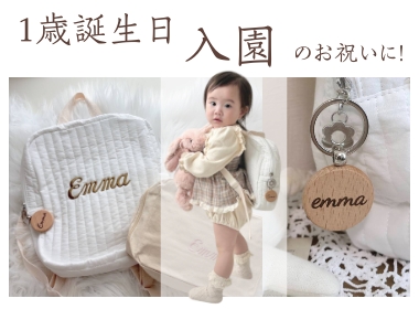 刺繍専門店ネーム工房 Shin - Yahoo!ショッピング
