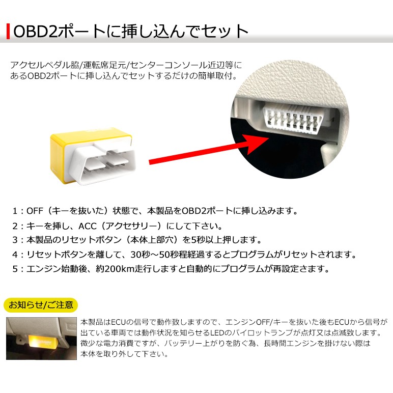 0系 1型 2型 3型前期 3型後期 4型 5型 ハイエース Obd2 プラグ Nitro ニトロ チューニングボックス パワー トルク アップ 向上 ガソリン車用 Obd2 1 0ha Nami E Shop 通販 Yahoo ショッピング