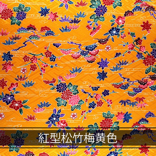 商用利用可・Aグループ】沖縄 着物 長さ50cm 幅38cm 生地 切売り 琉球