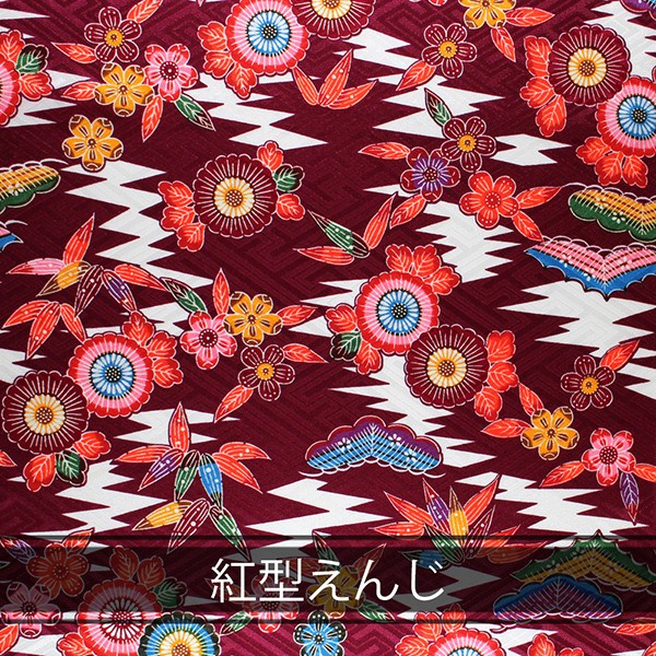 商用利用可・Aグループ】沖縄 着物 長さ50cm 幅38cm 生地 切売り 琉球