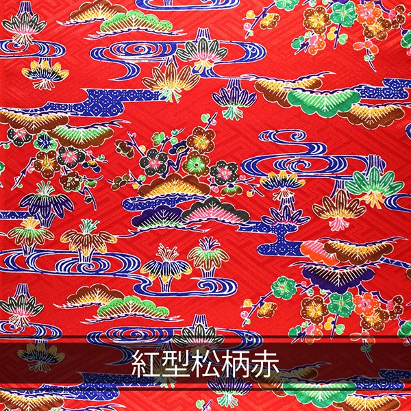 商用利用可・Aグループ】沖縄 着物 長さ50cm 幅38cm 生地 切売り 琉球