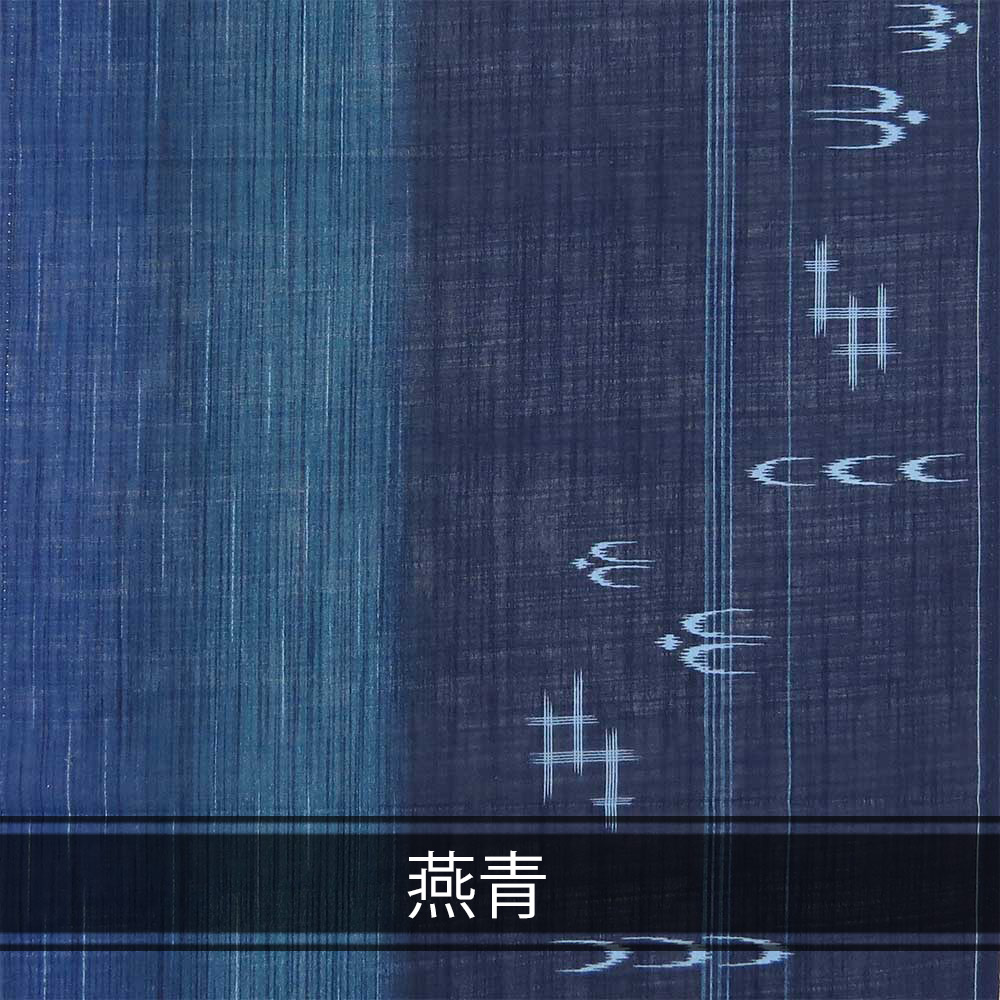 麻　琉球絣　美品　ゆったりサイズ 縁」151cm～158cm 沖縄県伝統工芸品 琉球絣 正絹 C925