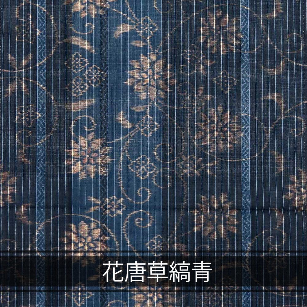沖縄 琉球絣のおすすめ人気商品一覧 通販 - Yahoo!ショッピング