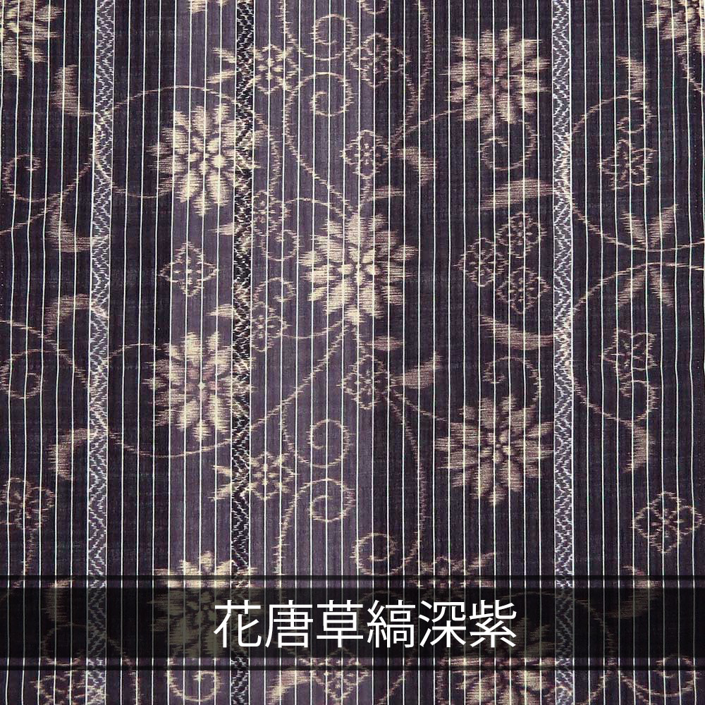 沖縄紅型 タペストリーのおすすめ人気商品一覧 通販 - Yahoo