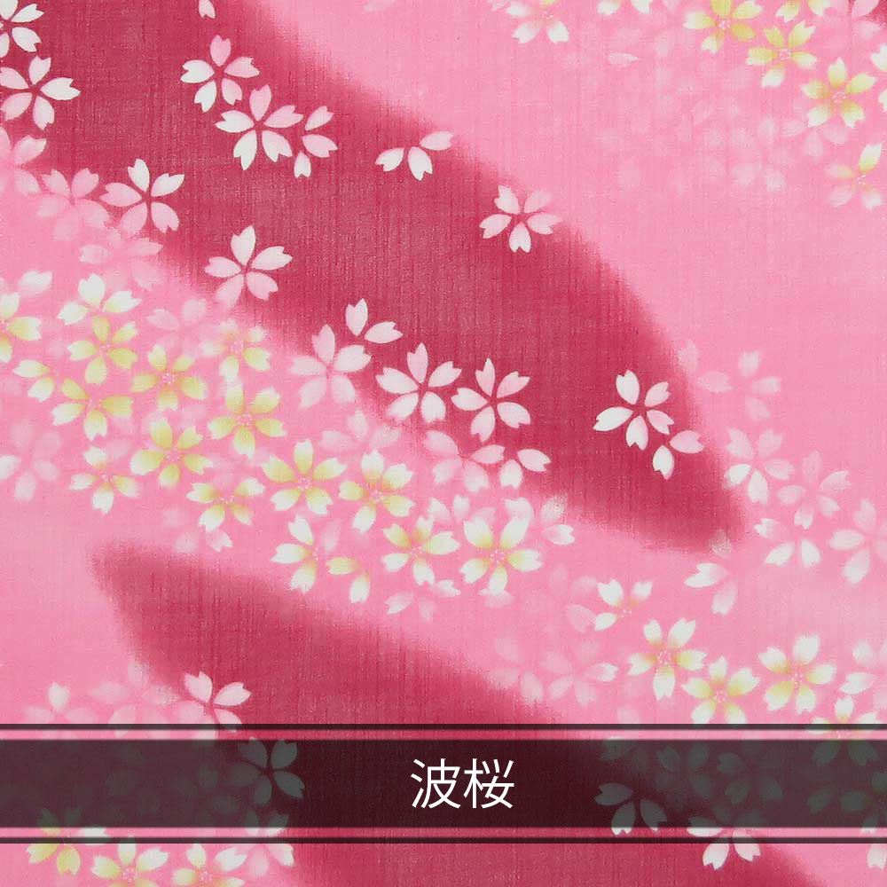 沖縄紅型 タペストリーのおすすめ人気商品一覧 通販 - Yahoo