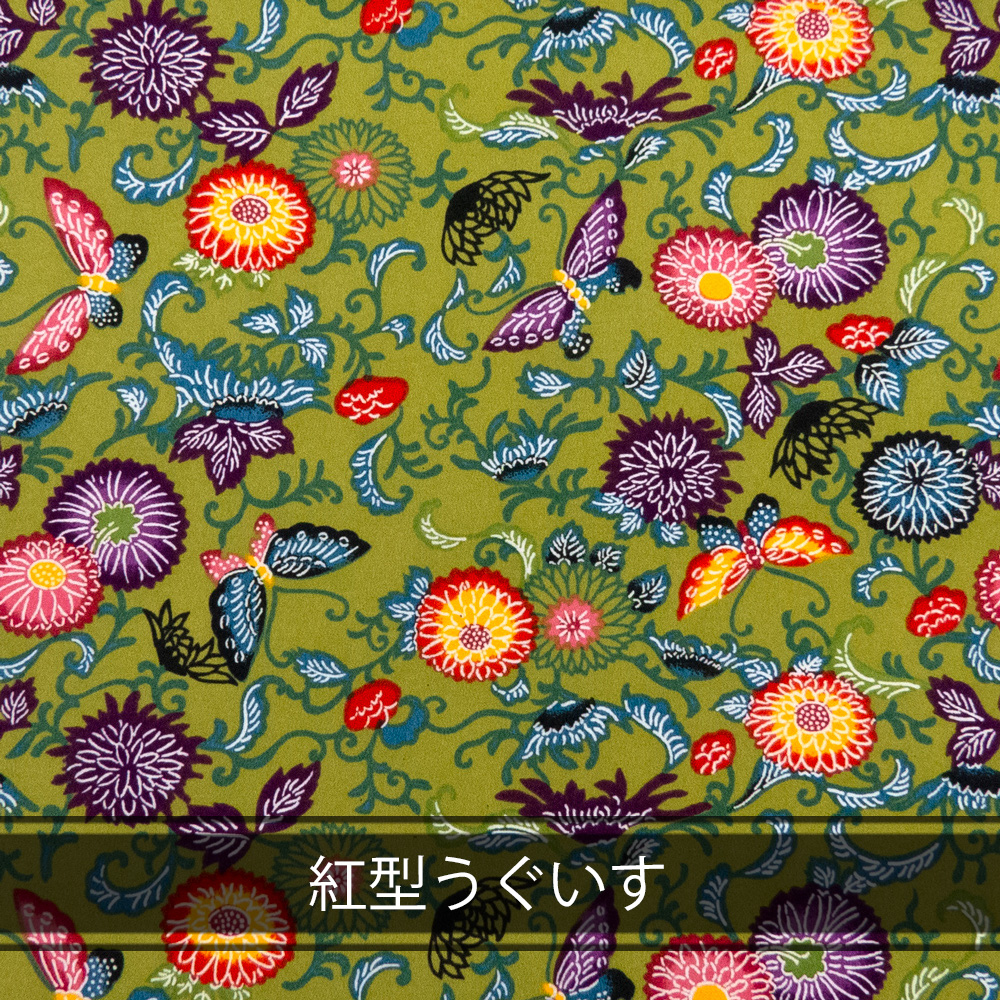 【商用利用可・Aグループ】沖縄 着物 生地 メーター 長さ100cm 幅38cm 琉球 紅型 絣 はぎれ ハギレ 布 手芸材料 ハンドメイド 切り売り  切売り カットクロス