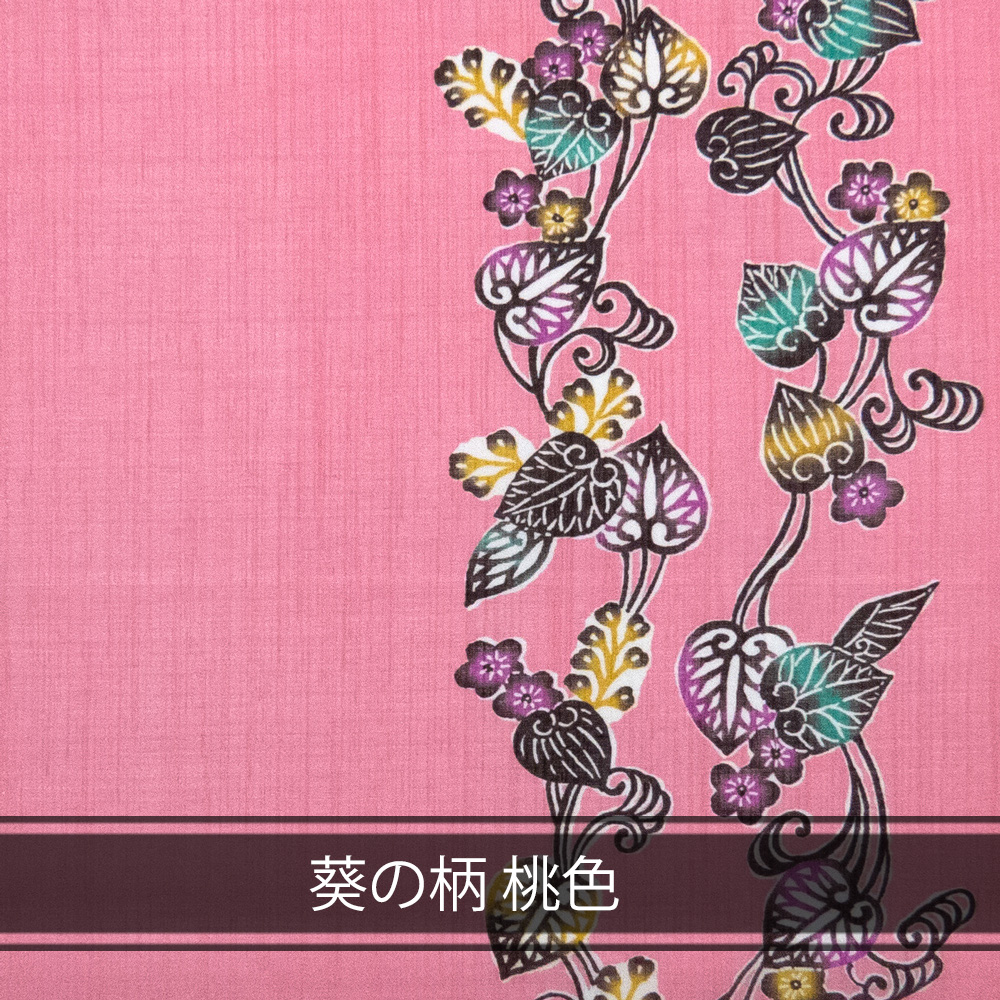 【商用利用可・Aグループ】沖縄 着物 生地 メーター 長さ100cm 幅38cm 琉球 紅型 絣 はぎれ ハギレ 布 手芸材料 ハンドメイド 切り売り  切売り カットクロス