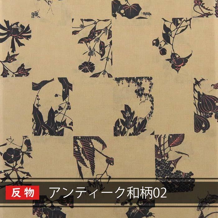 着物生地切売（反物売り）アンティーク和柄02 : 200528k11p58 : 波の音