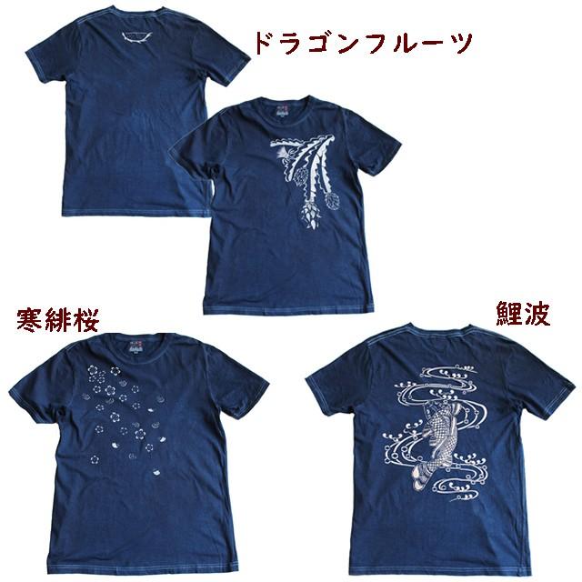 琉球藍染ヘビーウェイト長袖Tシャツ　男女兼用　Ｓサイズ 即日発送】琉球藍染め シンプル長袖Tシャツ 縦段染め 男女兼用