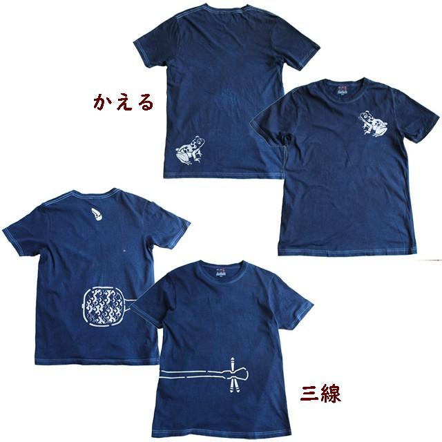琉球藍染シンプルクルーネック 長袖カットソー　Lサイズ　男女兼用　ミンサー柄 琉球藍染シンプルクルーネック 長袖カットソー Lサイズ 男女兼用