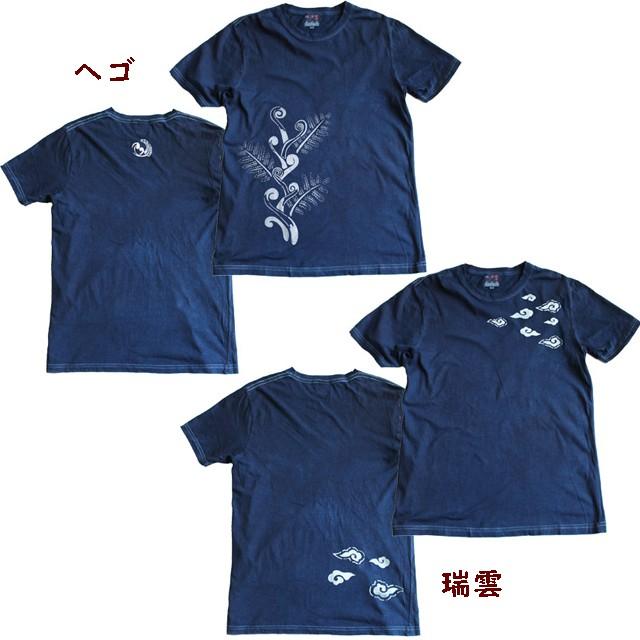 琉球藍染めオーガニックコットンＴシャツ 男女兼用 受注生産:5~6日後の