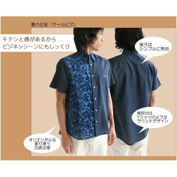 No.14  クールビズ＆かりゆしウェア かりゆしウェア【MAJUN】【組踊文様】【COOLE】 (EEM06013S-35