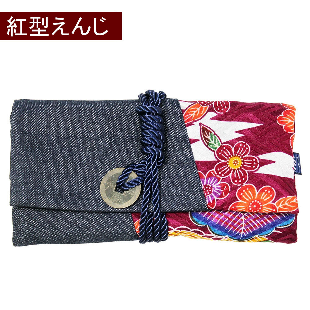 namino-oto ファスナー付き 琉球道中財布 寛永通貨 古銭付 紐紺