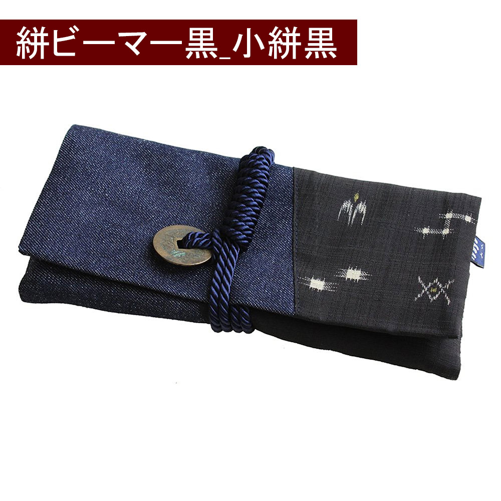 会津　一両通　古銭　美品 古銭 会津銀判 一両通