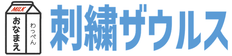 波縫ジャポン