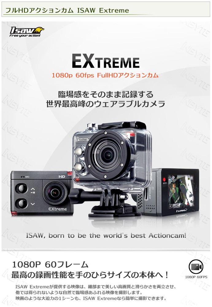 ビデオカメラ】INBYTE（インバイト） 60fps対応 フルHDアクションカム 