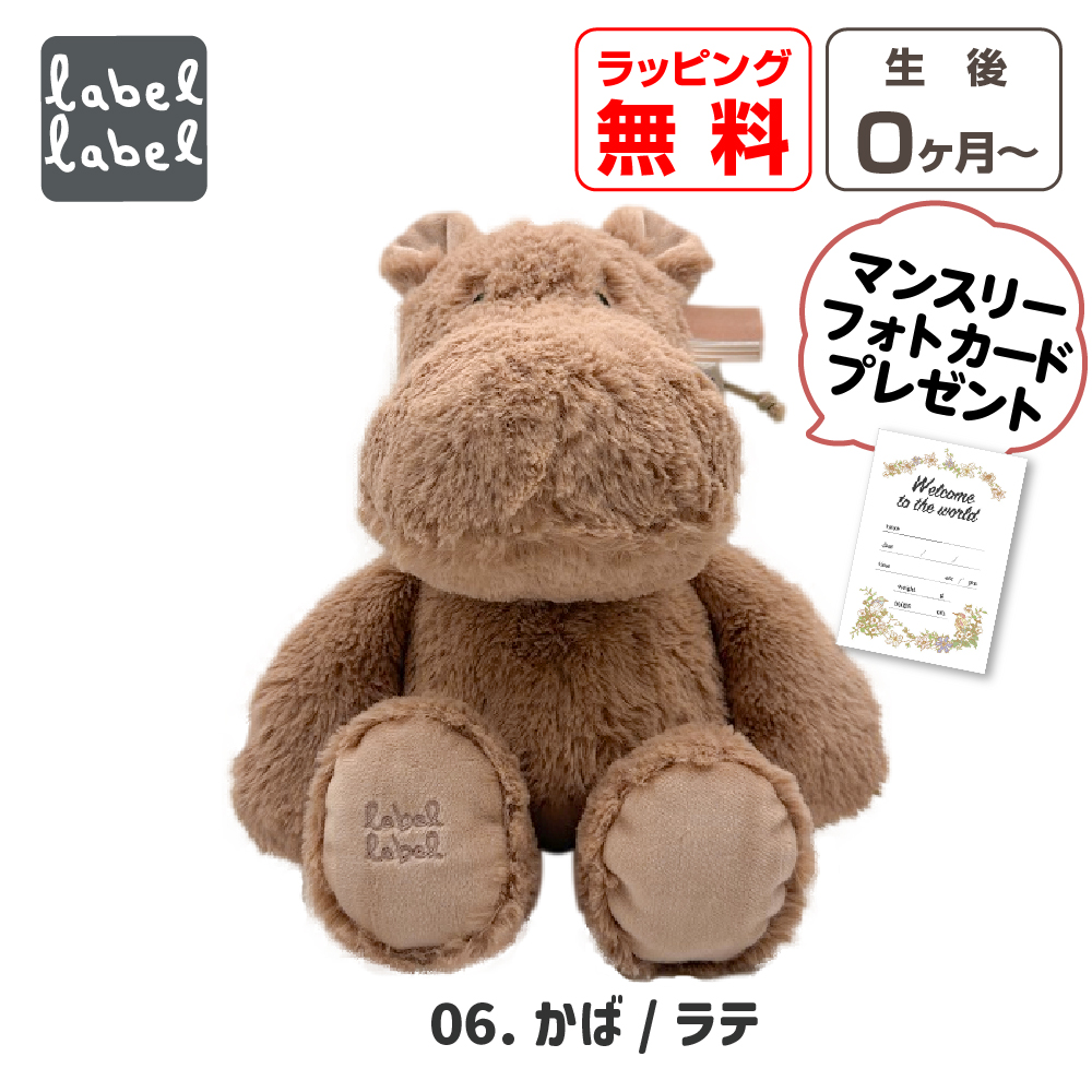 ぬいぐるみ 0歳 1歳 出産祝い おもちゃ うさぎ 新生児 ファーストトイ