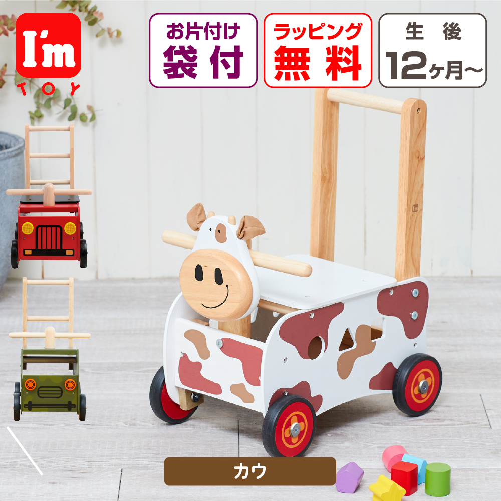 お片付袋付 乗用玩具 おもちゃ 1歳 クリスマスプレゼント 室内 乗り物 手押し車 赤ちゃん 消防車 足けり 誕生日プレゼント ウォーカー＆ライド 2歳 男の子 女 | エデュテ | 03