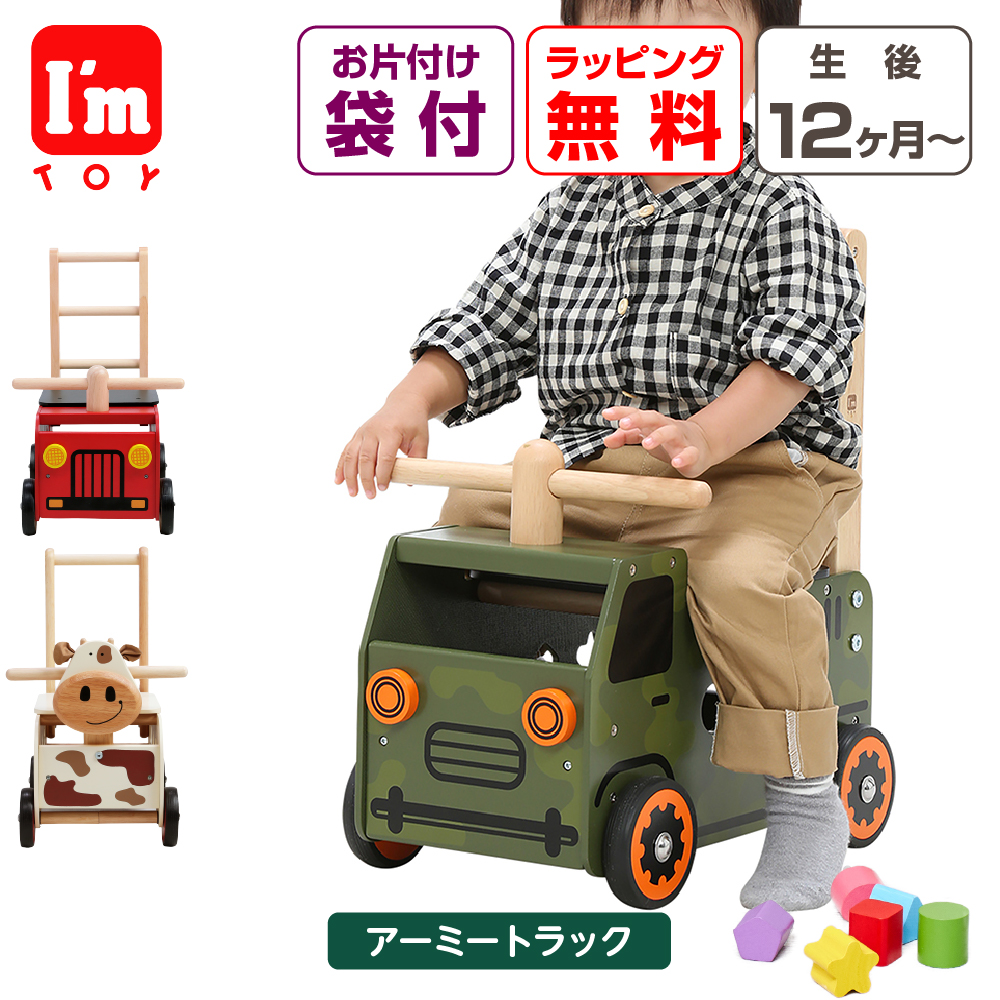 お片付袋付 乗用玩具 おもちゃ 1歳 クリスマスプレゼント 室内 乗り物 手押し車 赤ちゃん 消防車 足けり 誕生日プレゼント ウォーカー＆ライド 2歳 男の子 女 | エデュテ | 02