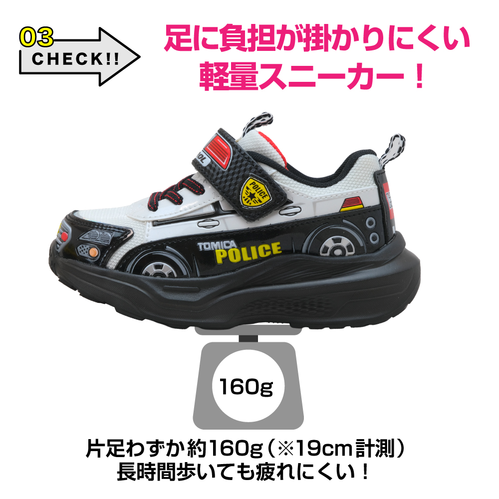 トミカ レビュー特典 スニーカー キッズ 靴 子供 男の子 車 パトカー
