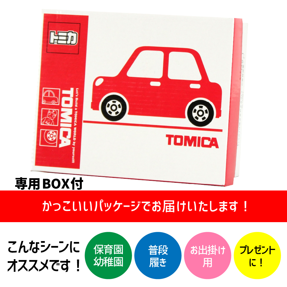 トミカ レビュー特典 スニーカー キッズ 靴 子供 男の子 車 パトカー
