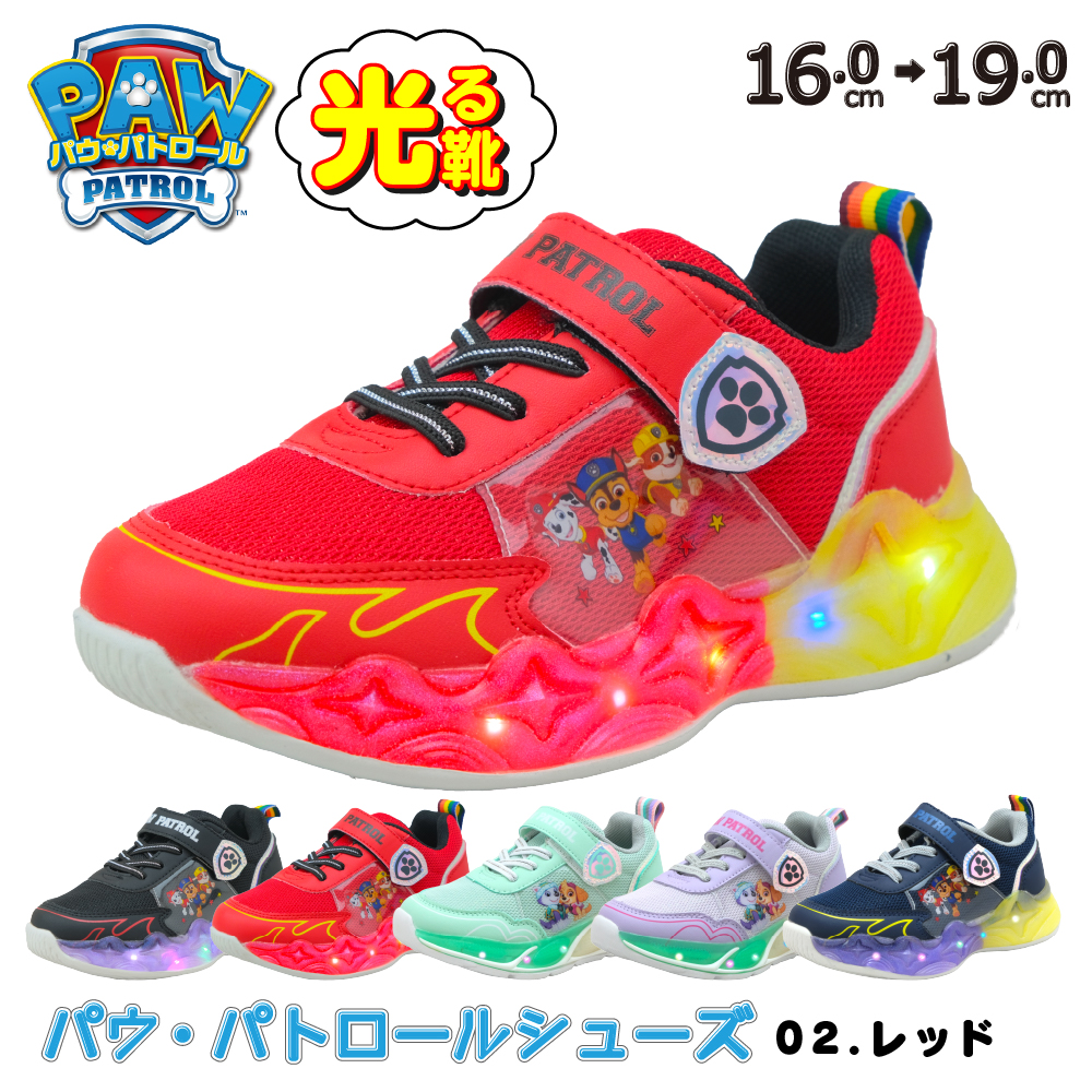 パウパトロールの商品一覧 通販 - Yahoo!ショッピング