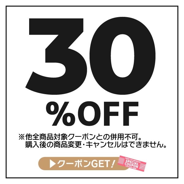 namoseeの「夏のPayPay祭30%OFF」のクーポン