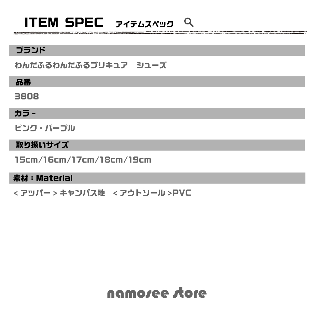 商品画像11