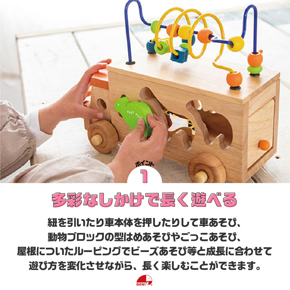 エド・インター（Ed・Inter） 木のおもちゃ 知育玩具 3歳 4 5 積み木